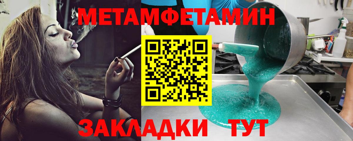 Amphetamine  Amphetamine  Вход с VPN  Екатеринбург  АМФ 98% 