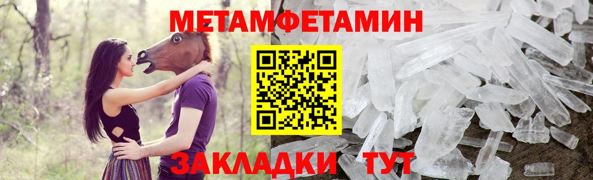 Amphetamine Premium Екатеринбург