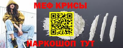 гидра Заводоуковск