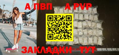 марихуана Донецк