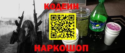 2c-b Жуковский