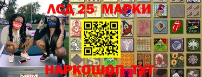 марихуана Донецк