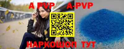 гидра Заводоуковск