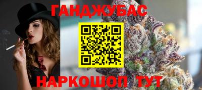 каннабис Дубна