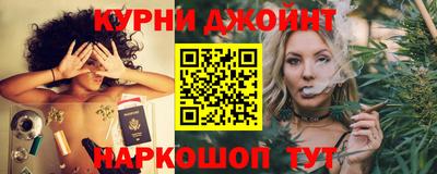 марихуана Донецк