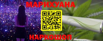 марихуана Донецк