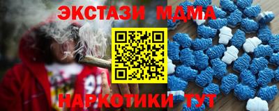 марихуана Донецк