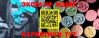 сатива Заволжье