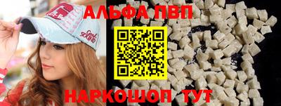 гидра Заводоуковск