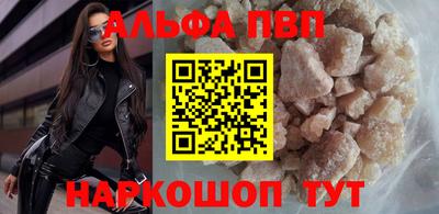 каннабис Дубна