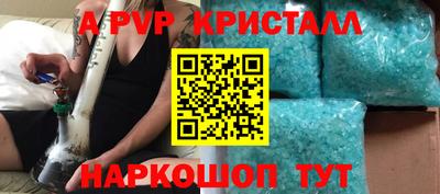 марихуана Донецк