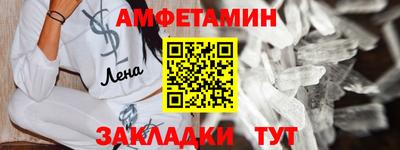 2c-b Жуковский