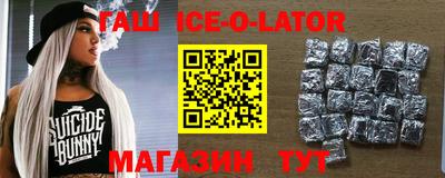 2c-b Жуковский