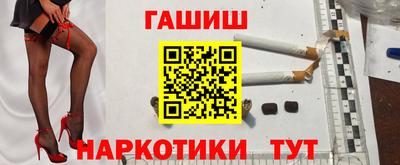 2c-b Жуковский