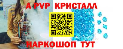 гидра Заводоуковск