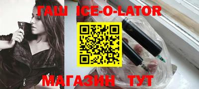 гидра Заводоуковск