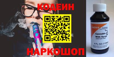 2c-b Жуковский
