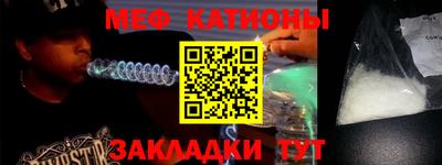 2c-b Жуковский