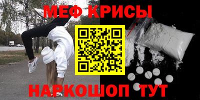2c-b Жуковский