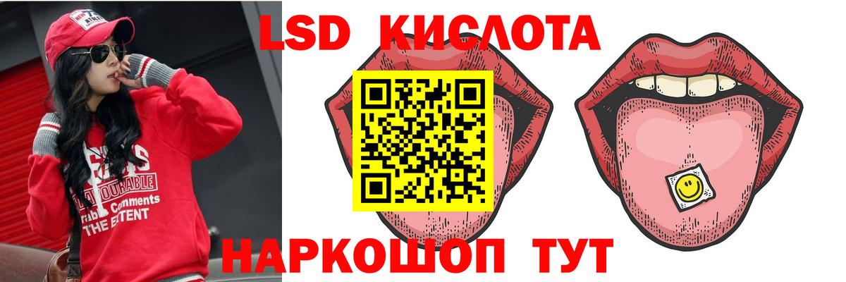 Лсд 25 экстази  ЛСД экстази ecstasy  Вход с VPN  Екатеринбург  ЛСД экстази ecstasy 