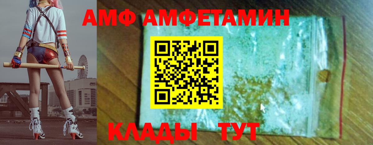 Екатеринбург  Первитин Декстрометамфетамин 99.9%  Вход с VPN 