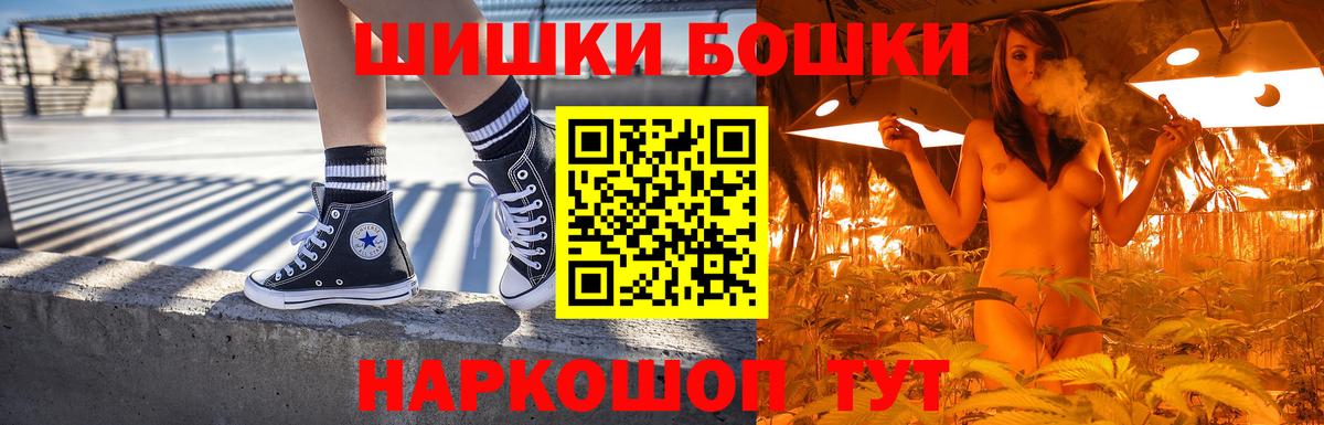 МАРИХУАНА White Widow Екатеринбург